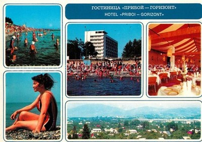 Sochi Sotschi Hotel Priboi-Gorizont