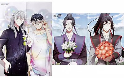 PASH 2021 Re vale Wei Wuxian Jiang Double Sided A1 Poster Folded