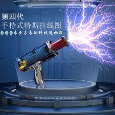 Handheld Tesla Coil Gun Electronics Trigger Mode for Tesla Coil Arc Generator US