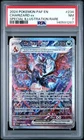 Charizard ex 234/091 SV: Paldean Fates Holo  PSA 7