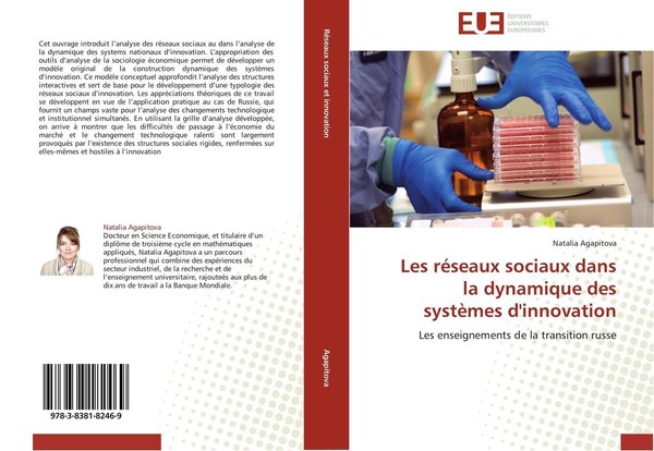 Les RéSeaux Sociaux Dans La Dynamique Des SystèMes D'innovation Natalia Agapitov-image