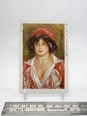 Portrait of Mrs. Colonna Romano Pierre-Auguste Renoir Painting