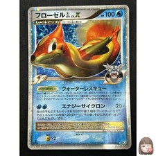 Floatzel GL Lv. X #20 Prices | Pokemon Japanese Bonds to the End