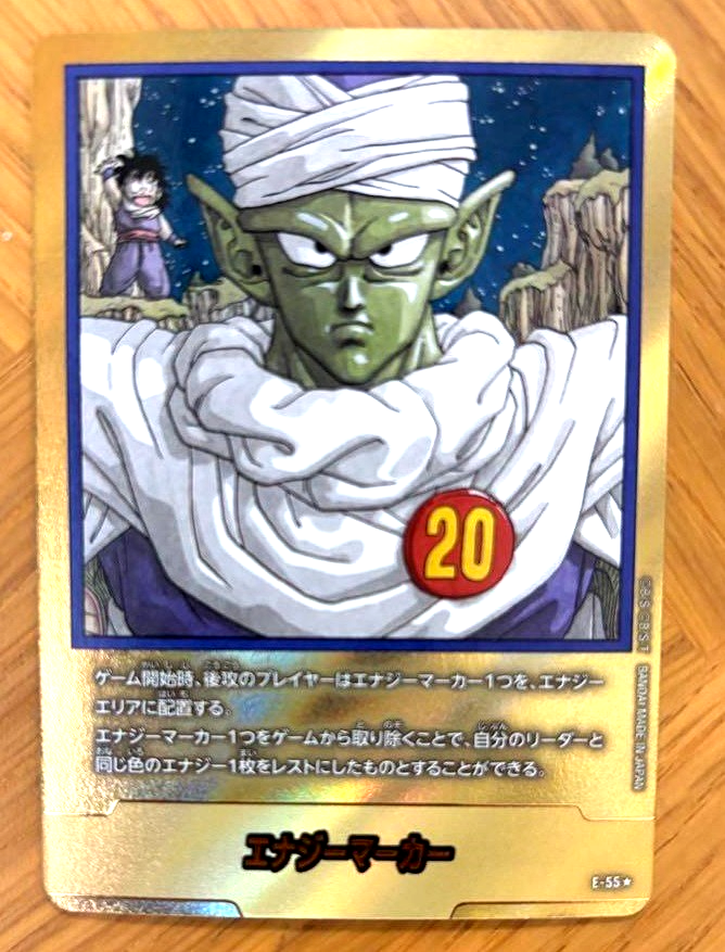 Dragon Ball Fusion World Energy Marker Gold E-55 Japanese DHL