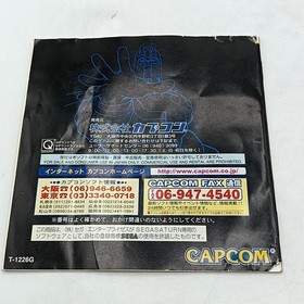 X-men vs street fighter Sega Saturn 4mb Ram set SS Capcom Japan game