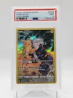 PIKACHU 2022 POKEMON LOST ORIGIN TRAINER GALLERY FULL ART PSA 9 Q0895