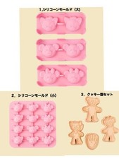 Sweet Duffy 2017 Kitchen Goods 5pcs Set Tokyo DisneySea Exclusive Limited Rare