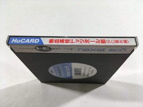 Nekketsu Koko Dodgeball Bu Boxed PC Engine TurboGrafx HU Japan - DL4040