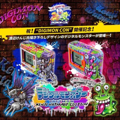 デジモンデジタルモンスター Kenji Watanabe Edition Bandai limited Digimon - KENJI WATANABE EDITION (Ver.MetalGreymon
