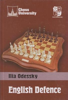 Chess University. English Defence: 1.d4 e6 2.c4 b6. By Ilya Odessky NEW BOOK