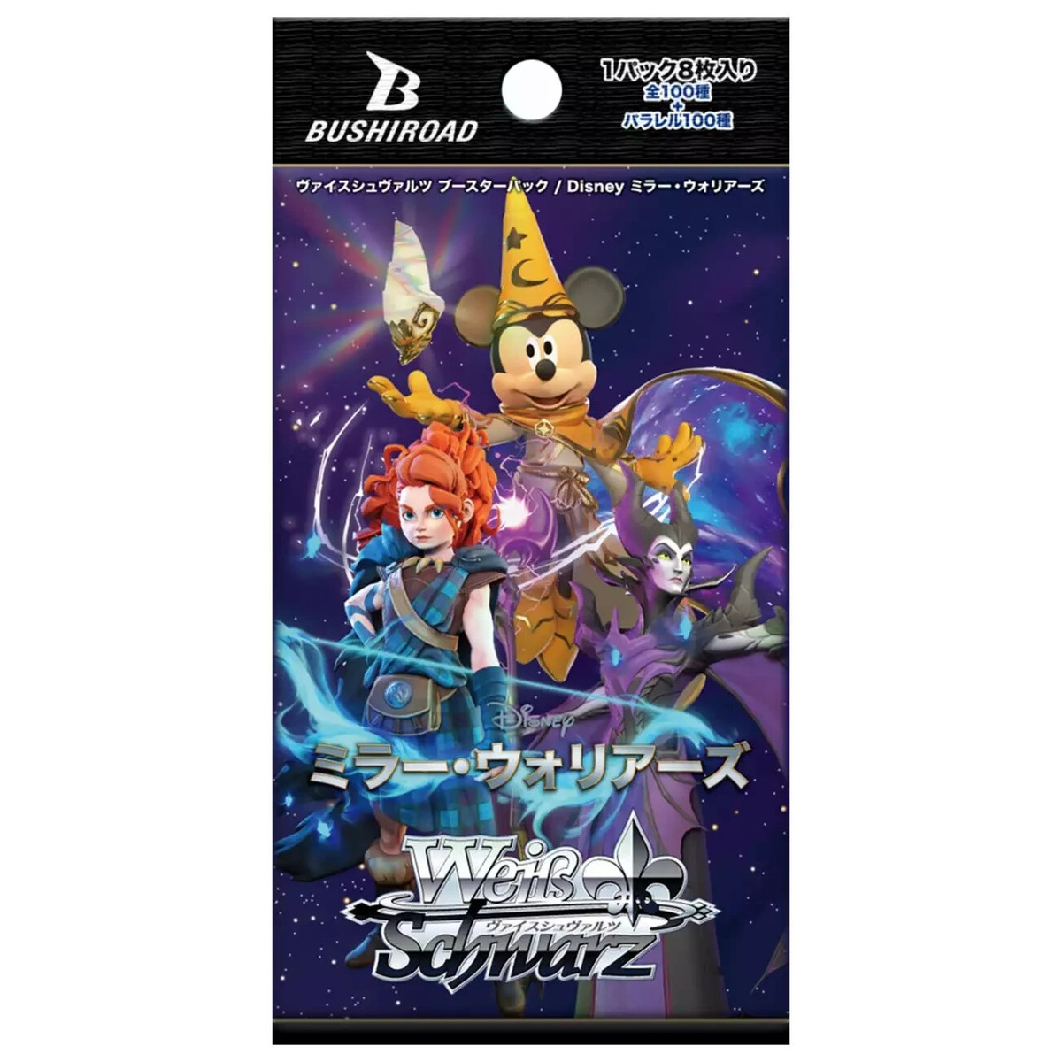 Weiss Schwarz Disney Mirror Warriors Mirrorverse Booster Weiss Schwarz Disney Mirror Warriors Mirrorverse Booster