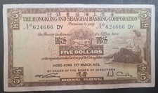 1972 Hong Kong HSBC 5 Dollars P181e,  624666DY.