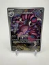 Pokémon Drapion 097/088 NM Illustration Rare Perfect Order