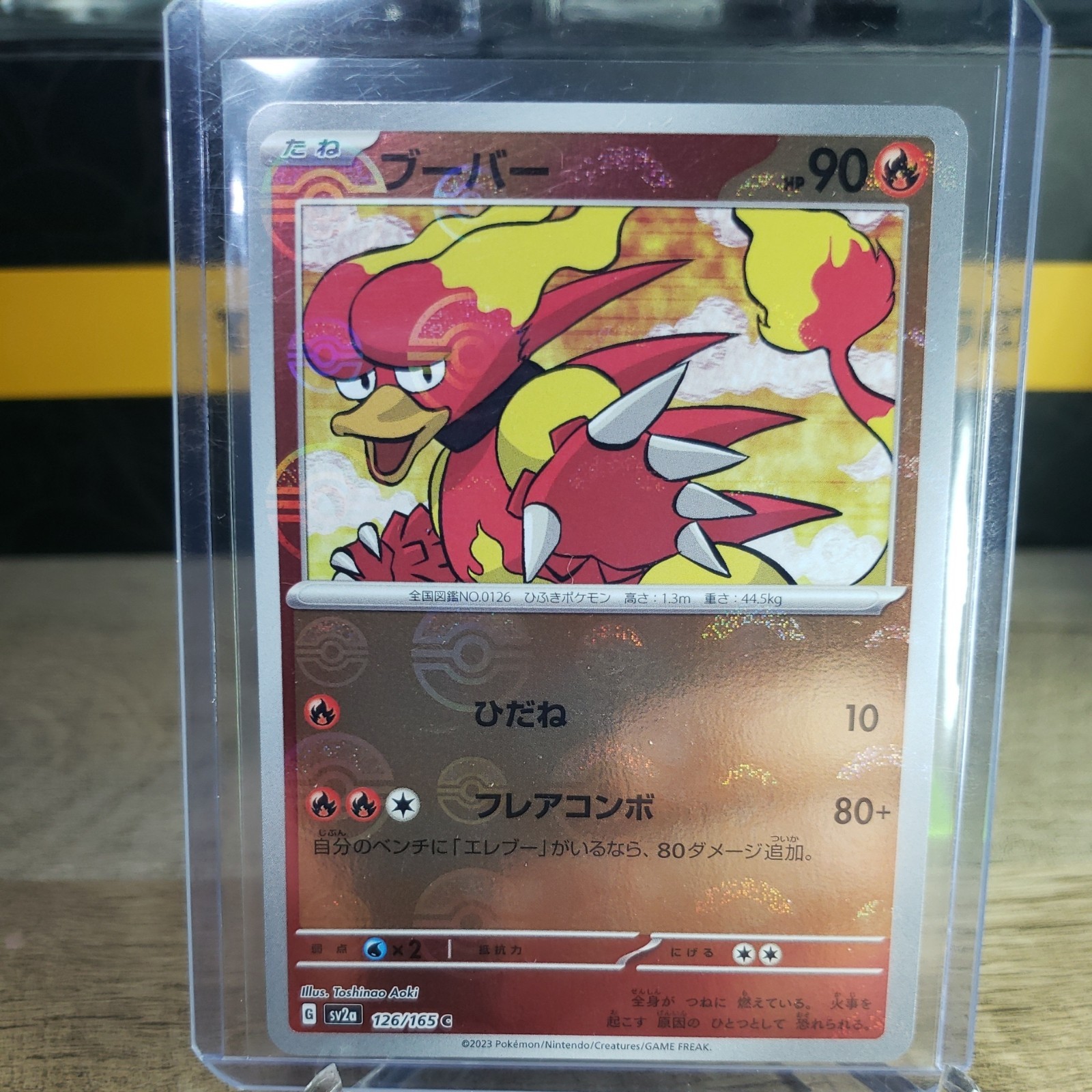 Magmar 2023 Japanese Scarlet & Violet: 151 #126/165 Master Ball