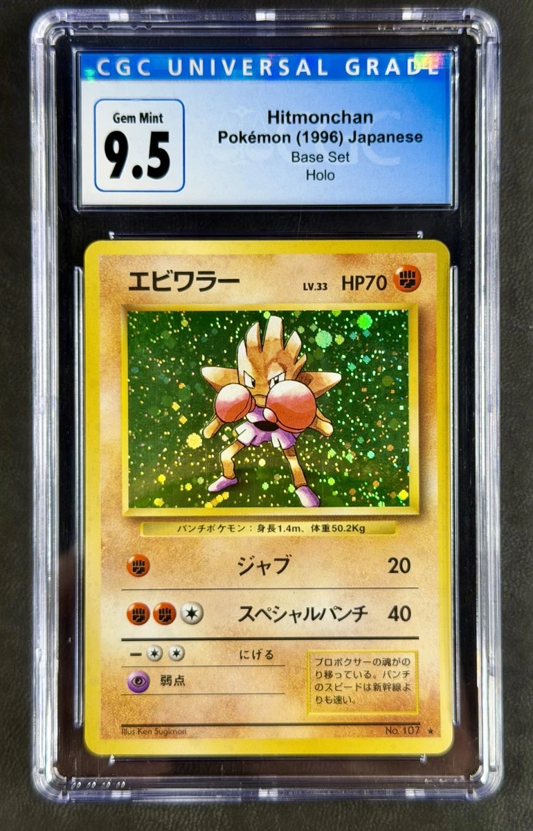 25+ Pokémon TCG Grade 9.5 Japanese Individual Collectible Card