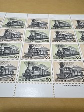 Original Gum Train & Railroad Postal Stamps for sale | eBay