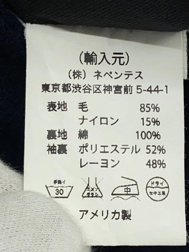 Engineered Garments Loiter Tailored Wool Jacket Navy XS #EK ZGA - Image 4 of 4