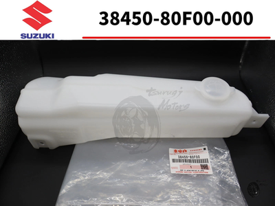 #ad Suzuki Genuine cappuccino Wash tank washer tank 38450 80F00 OEM JDM Japan New $64.99