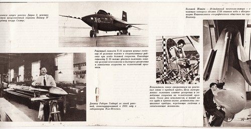 AMERICAN EXHIBITION in Moscow 1959 NASA Advert CONQUEST of SPACE in Russian - Picture 3 of 5