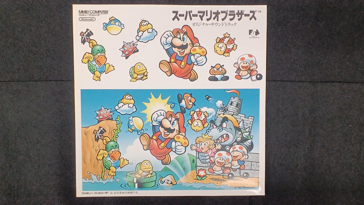 Super Mario Bros Original Soundtrack: Vinyl LP Famicom Japan