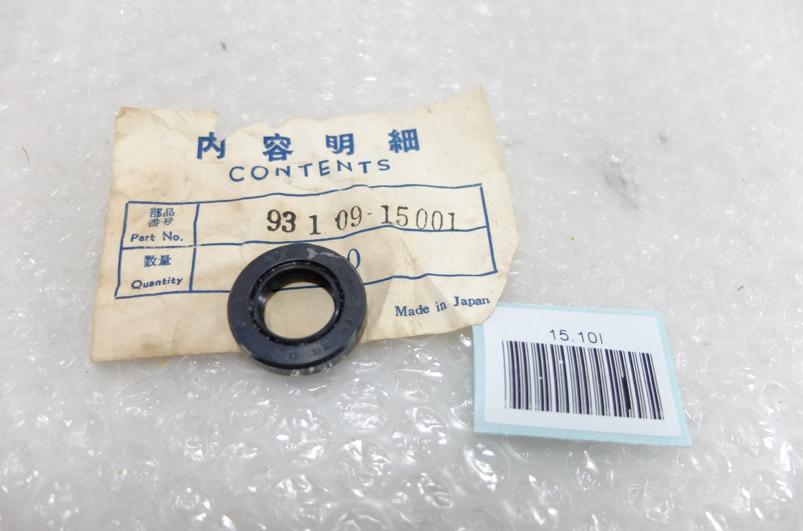 yamaha oem part 290 23144 00 00 seal, dust