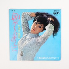 Japan 7