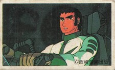 Susumu Kodai Space Battleship Yamato Lancia Menko Card