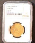 1904 CHINA 10C FENGTIEN - BRASS Coin NGC AU 55 — photo 3