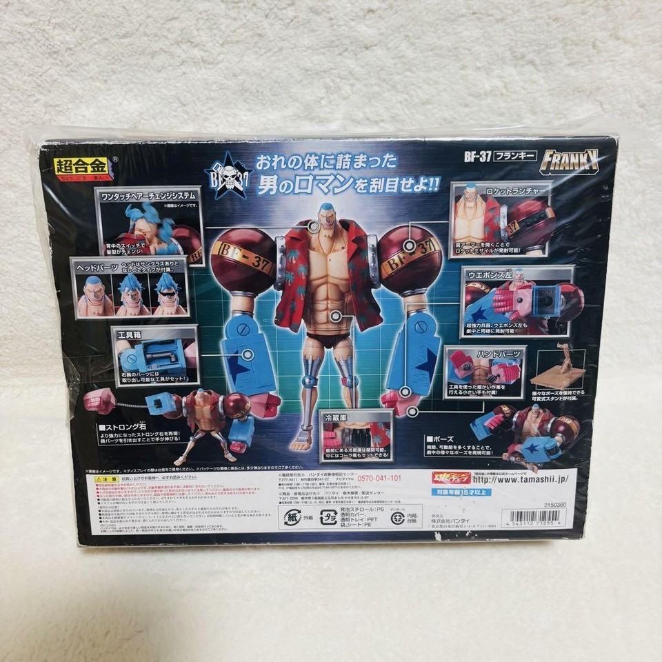 Action Figure One Piece Chogokin Franky BF-37 - Die-Cast Metallica - Cyborg Con Accessori - 6