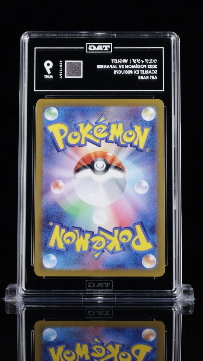 Wiglett 081/078 Sv1s: Scarlet Ex Holo (Japanese) for sale Wiglett 081/078 Sv1s: Scarlet Ex Holo (Japanese) for sale