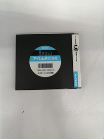 Airem Corporation Mister Heli's Great Adventure PC Engine Software
