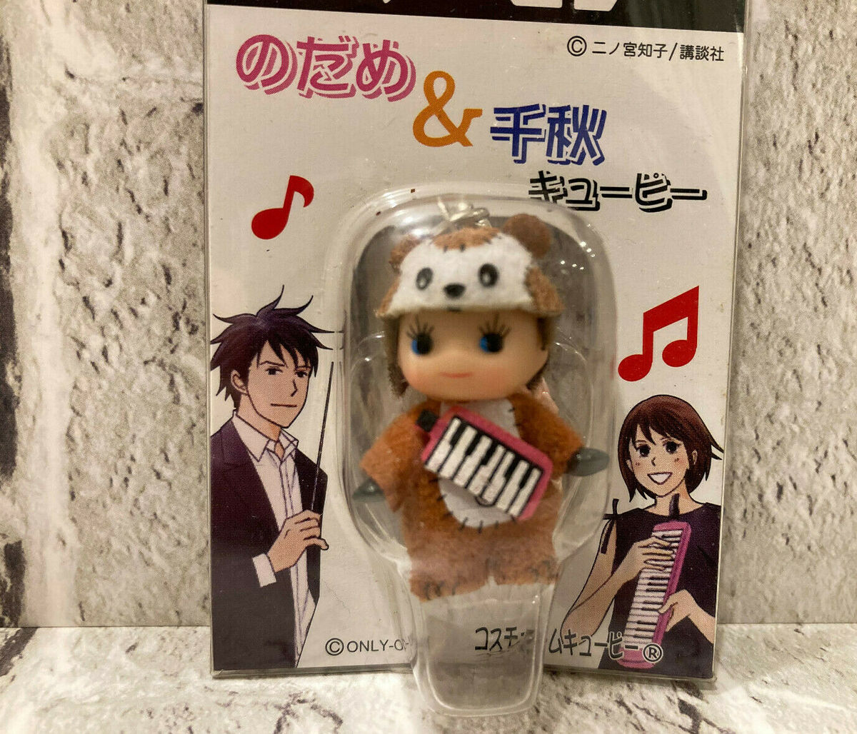 Yesterday wo Utatte (Sing Yesterday for Me) Merch ( show all stock )   Buy from Goods Republic - Online Store for Official Japanese Merchandise,  Featuring Plush