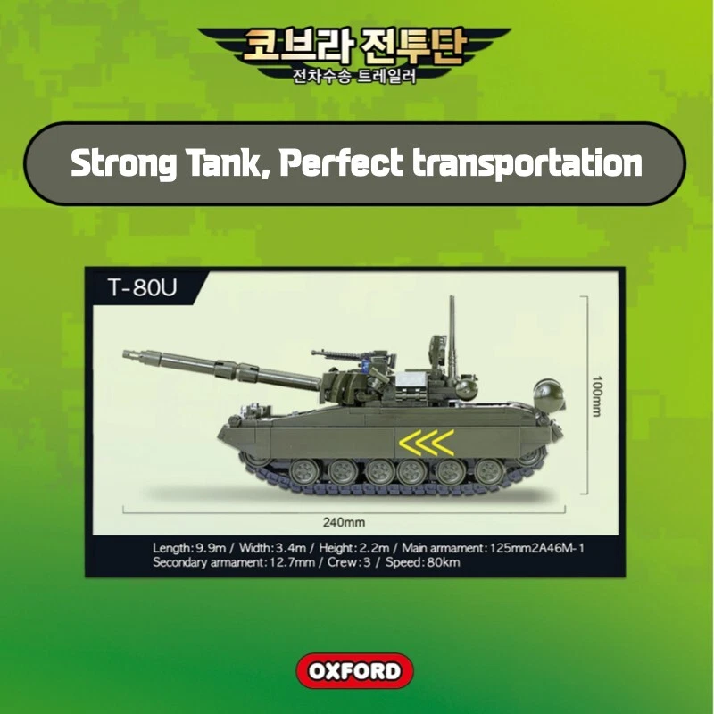 OXFORD Cobra Combatant Tank Transport Trailer CJ36526 Military Brick Block Toy - Image 2 of 3