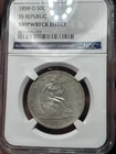 Seated Liberty Half Dollar coin from a recent eBay sale