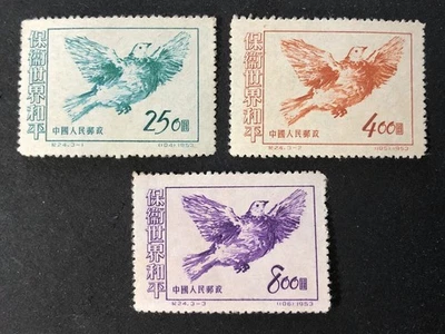 CHINA - 1953 #187-9 C24 MNH NGAI Defend World Peace Bird Dove