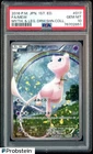 2016 Pokemon JPN 1st Edition Mythical & Legendary Dream Shine #017 FA Mew PSA 10