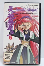 Tenchi-Muyo! Ryo-Ohki Episodes 5: Kagato Attacks!  VHS, 1992