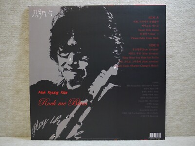 希少Kim Mok-kyung Living with the Blues CD 김목경 Kim Mok Kyung 5 Rock me Blues 2004 Korea LP Picture W