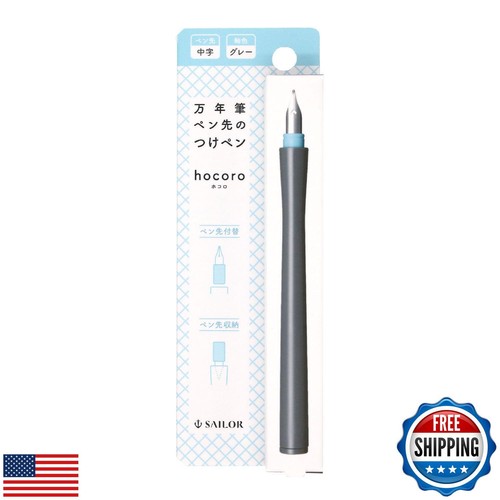 Sailor Fountain Pen, Hocoro, Medium Point, Gray 12-0135-421 - Picture 3 of 5