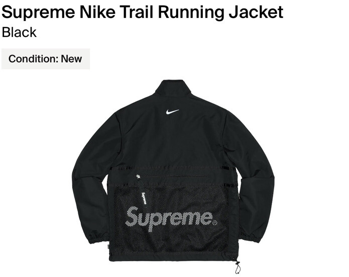 Supreme Nike Trail Running Jacket!!Black! FW17!!!Size Small Supreme Nike Trail Running Jacket!!Black! FW17!!!Size Small