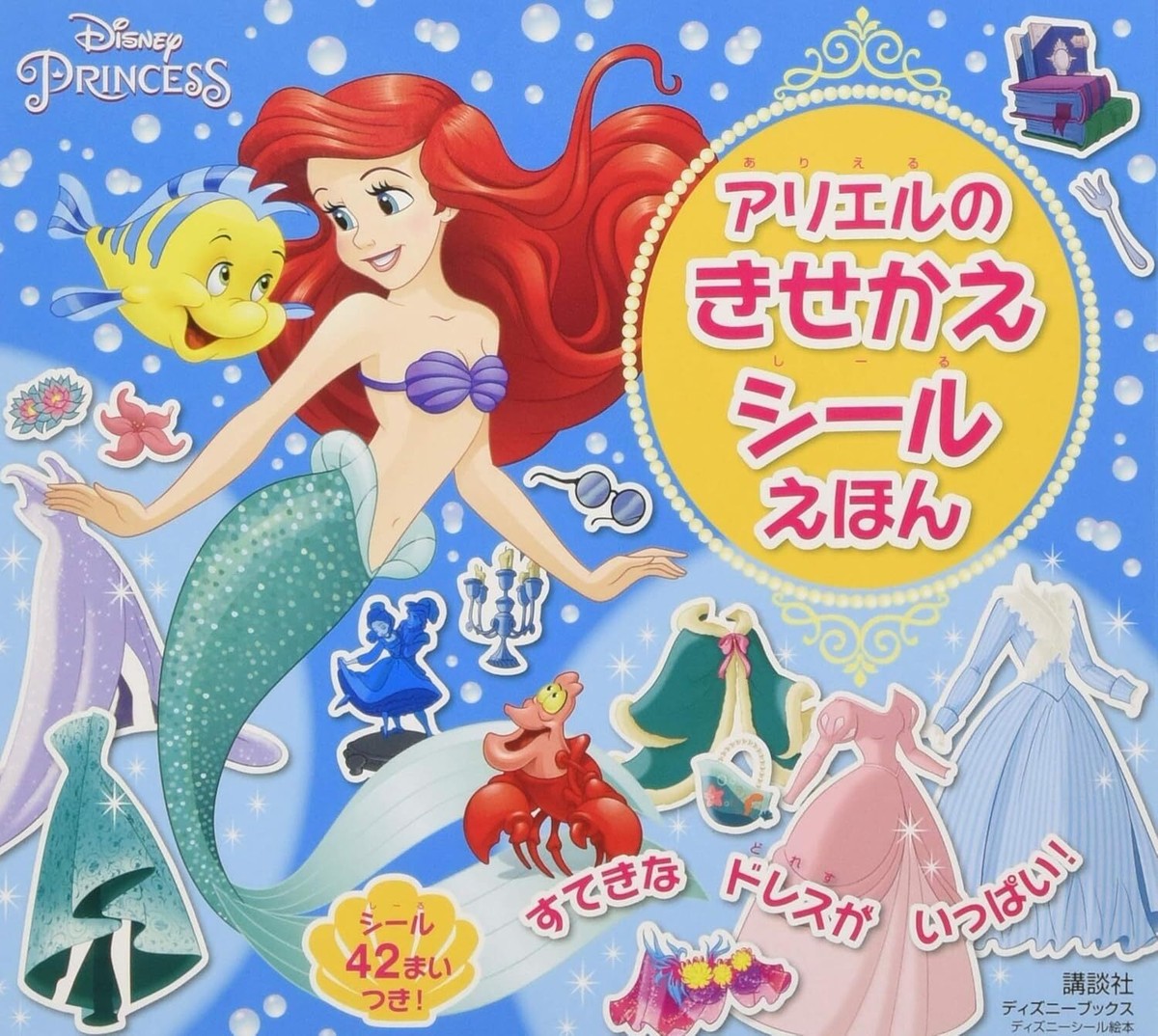 Ariel's Dress Up Sticker Picture Book (Disney Books) (Disney Sticker Pictur  | eBay