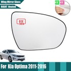 Right Side White Mirror Glass For KIA OPTIMA 2011 - 2016 2015 Heated function.