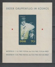 DDR, German Democratic Republic  1962, MNH / 1785