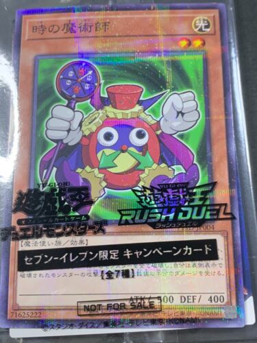 YuGiOh Seven 11 Hi-Chew 7 complete Set Blue-eyes White Dragon Japanese Sealed - Picture 10 of 10