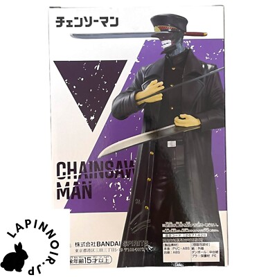 Chainsaw Man Samurai Sword CHAIN SPIRITS vol.6 figure BANPRESTO | eBay