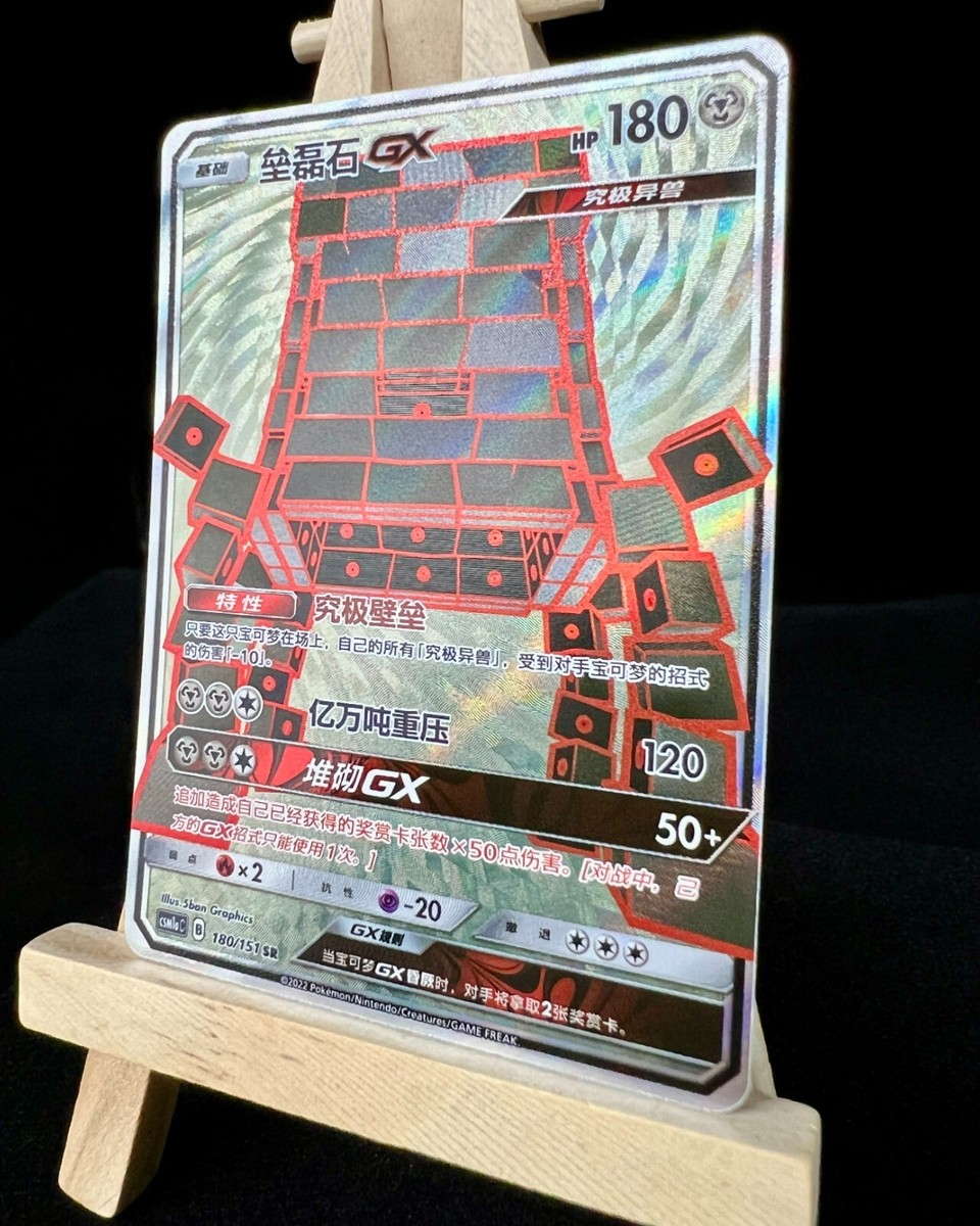ポケットモンスター US・X・αs3本セット Pokemon Japanese SM4+ GX Battle Boost Booster Packs (sealed