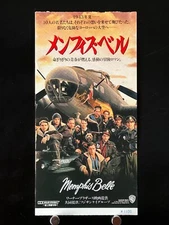 Memphis Belle 1990 Movie Ticket Stub Japan Japanese Matthew Modine Eric Stoltz