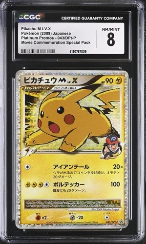 Pokemon Pikachu M LV.X 043/DPt-P Movie Promo Card Japanese CGC 8