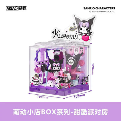 AREAX Sanrio Kuromi Building Blocks Street Scene View House Room Shop MOC