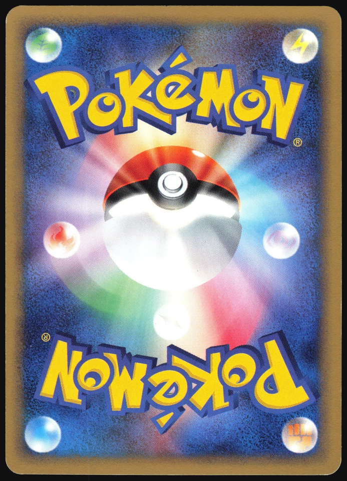 EXEGGUTOR 051/087 E SERIES E3 WIND FROM THE SEA POKEMON JAPANESE UNCOMMON 2002 - Image 3 of 4